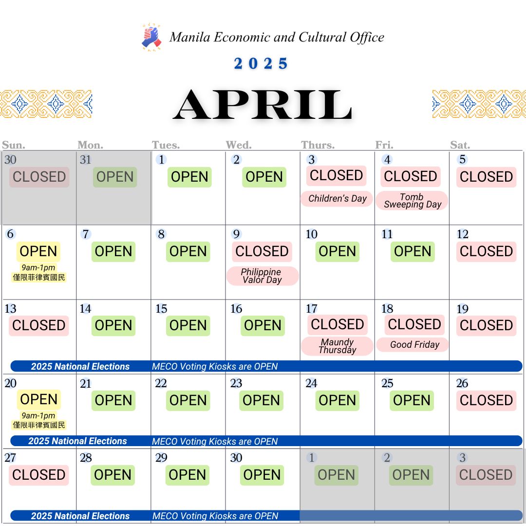 April 2025 Calendar