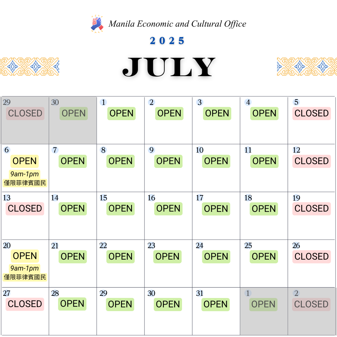 July.png