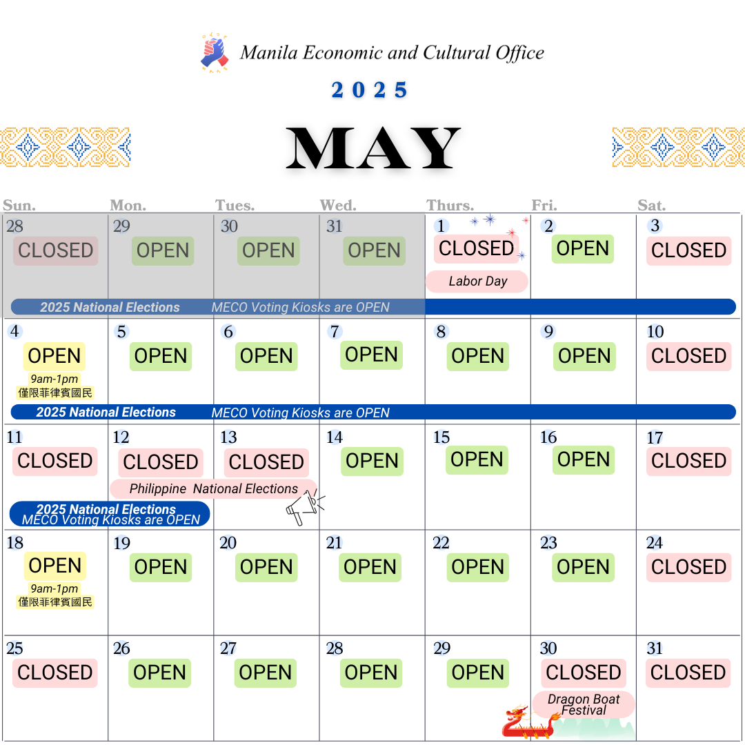 May 2025 Calendar
