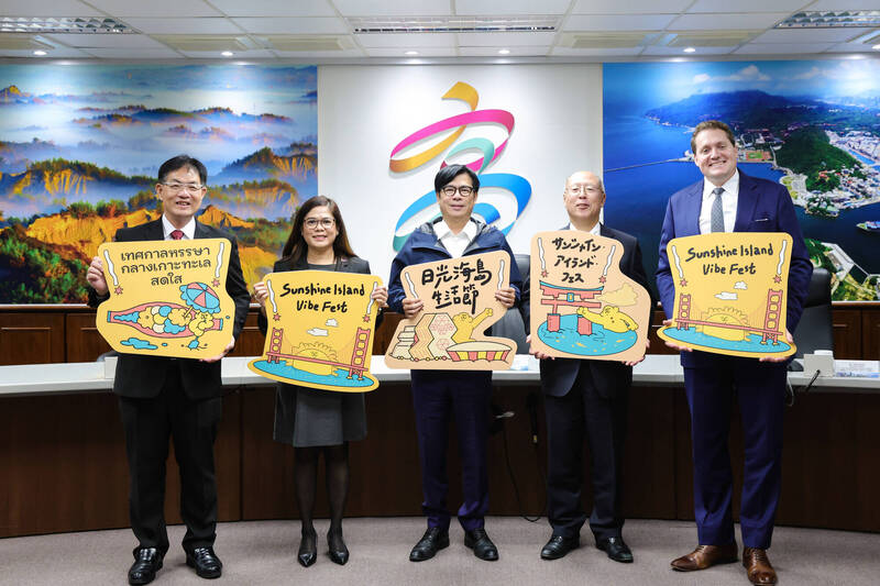 高市府首度攜手美日菲泰 2/22-23舉辦日光海島生活節